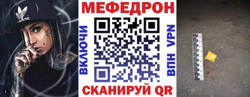 Купить Кодеин  КОКАИН  ГАШ  Мефедрон  Марихуана  Калязин