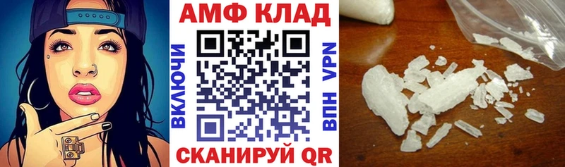 Купить  Калязин  АМФ Premium 