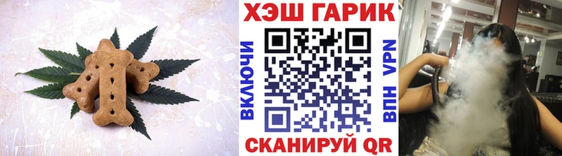 Купить закладки  Калязин  Cannafood конопля 