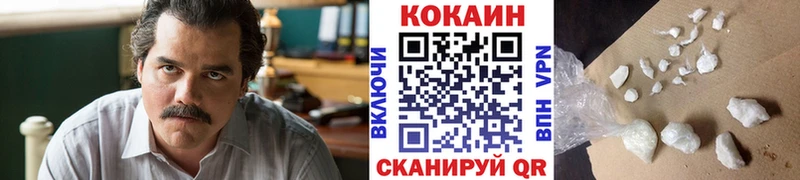Cocaine VHQ  Купить закладки  Калязин 