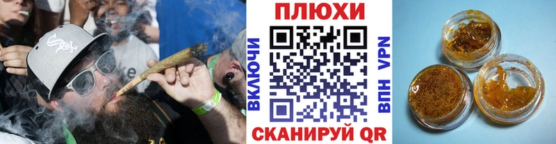 Гашиш Изолятор Калязин