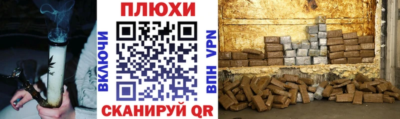 Купить закладки  Калязин  ГАШ хэш 