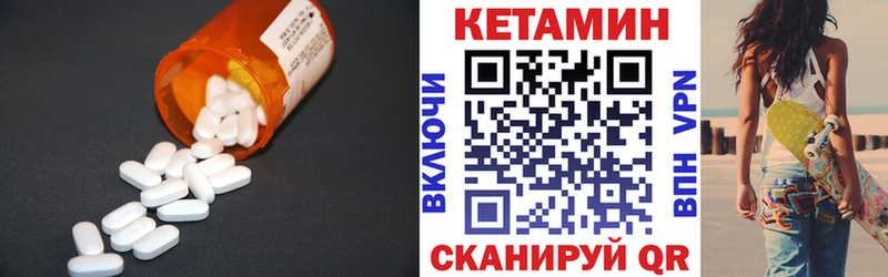 КЕТАМИН ketamine  Купить закладки  Калязин 