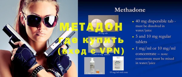 мефедрон мука Карпинск