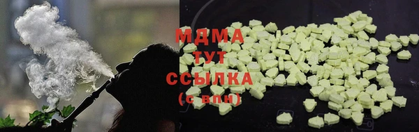 мефедрон мука Карпинск
