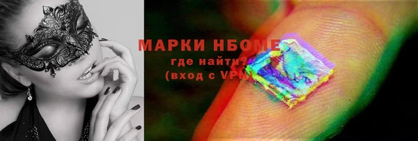 мефедрон мука Карпинск