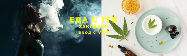 гашиш Карталы