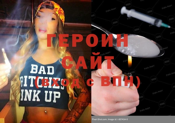мефедрон мука Карпинск