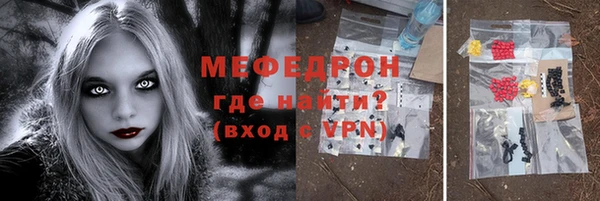 мефедрон мука Карпинск