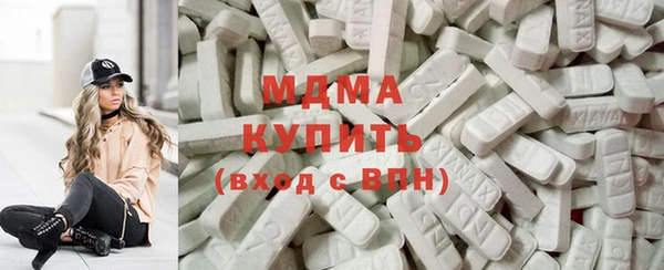 мефедрон мука Карпинск