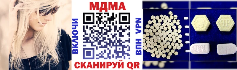 Купить закладки  Калязин  МДМА VHQ 