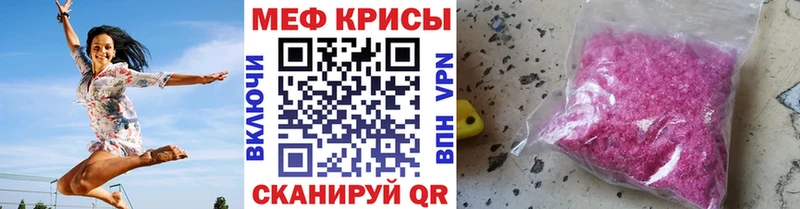 Купить  Калязин  МЯУ-МЯУ mephedrone 