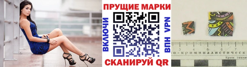 Марки NBOMe 1500мкг  Купить закладки  Калязин 