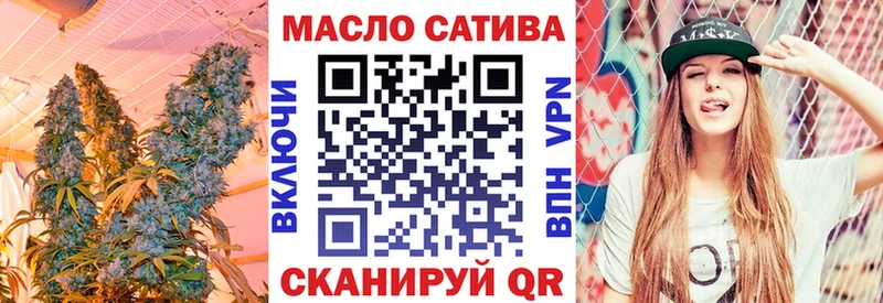 ТГК THC oil  Купить  Калязин 