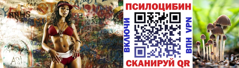 Купить где  Калязин  Галлюциногенные грибы прущие грибы 